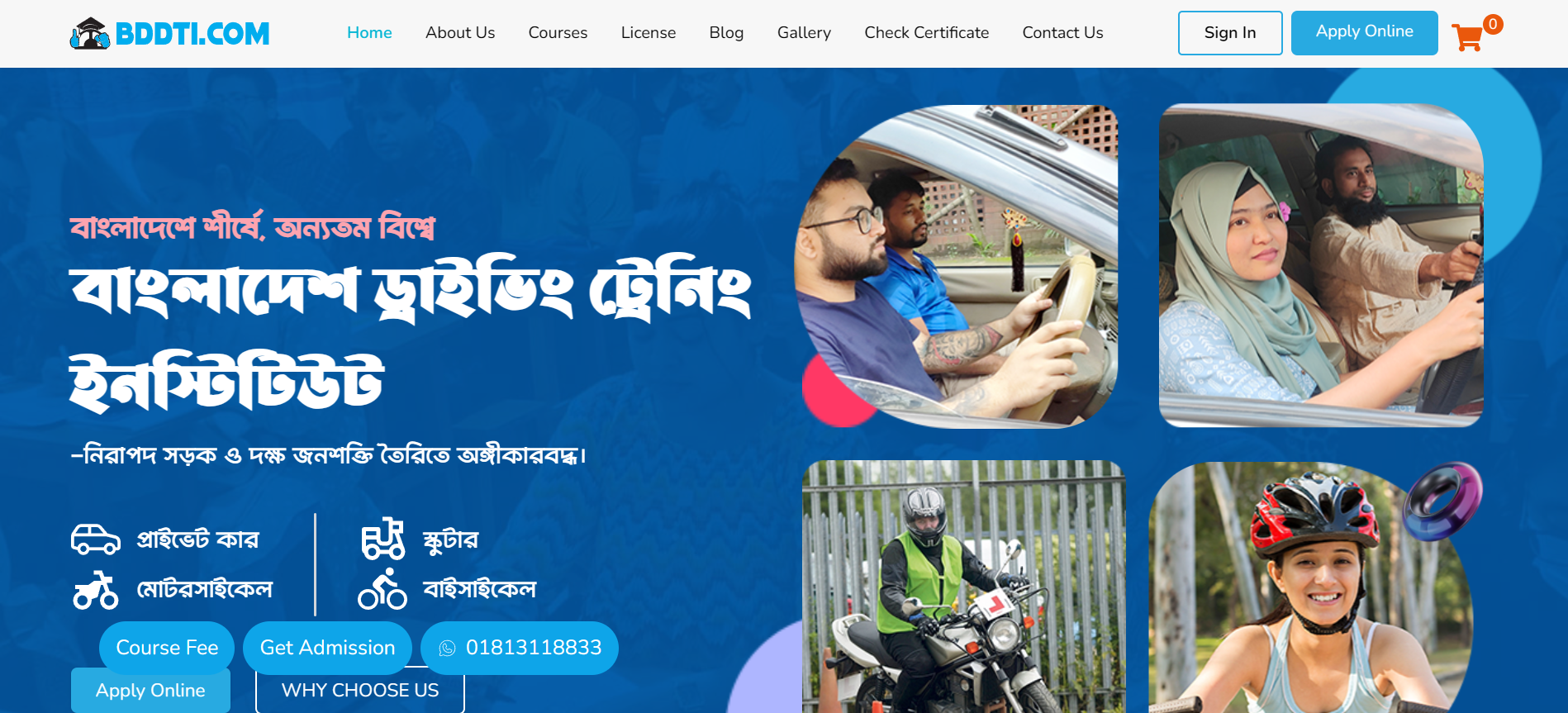 Driving School Management System